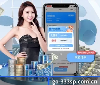 go-333sp.com.cn APP