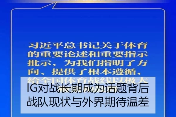 dui-zhan-chang-qi-cheng-wei-hua-ti-bei-hou-zhan-dui-xian-zhuang-yu-wai-jie-qi-dai-wen-cha-2-129.jpg